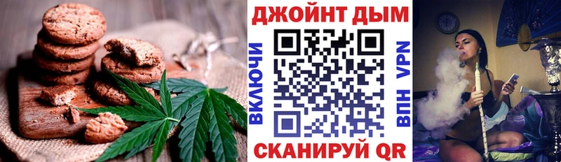 MEGA ТОР  Галич  Cannafood марихуана 