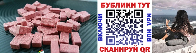 блэк спрут рабочий сайт  площадка формула  Ecstasy таблы  Галич 