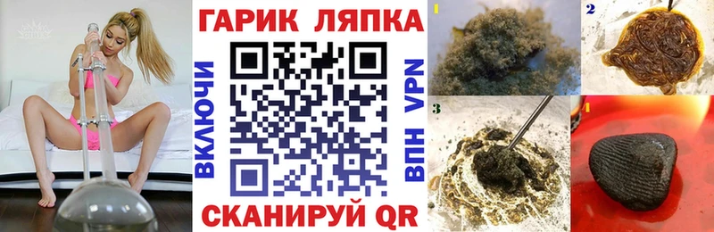 купить  сайты  omg ONION  ГАШИШ убойный  Галич 