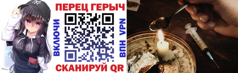 Героин белый дарнет шоп Галич