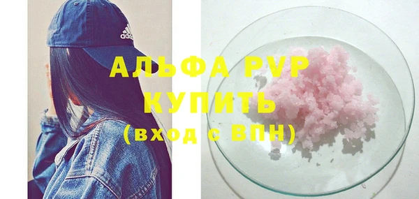 каннабис Верея