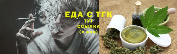 сатива Верхний Тагил