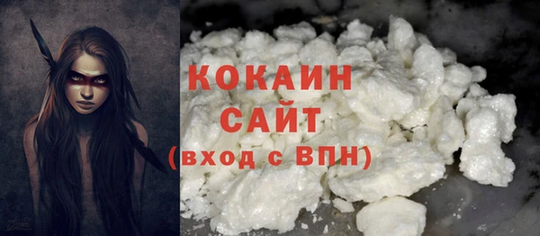 2c-b Волосово