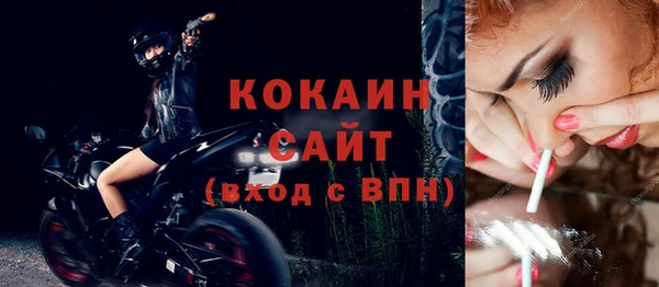 2c-b Волосово