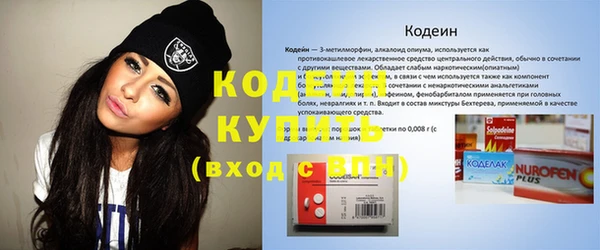 героин Володарск