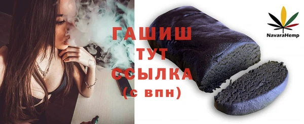 героин Володарск