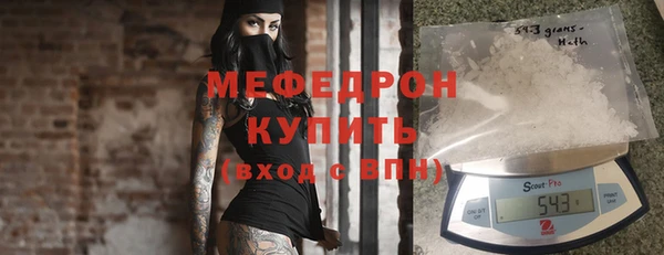меф VHQ Ачинск
