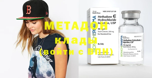 2c-b Волосово