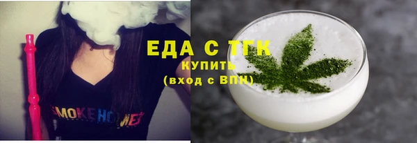 скорость Волоколамск