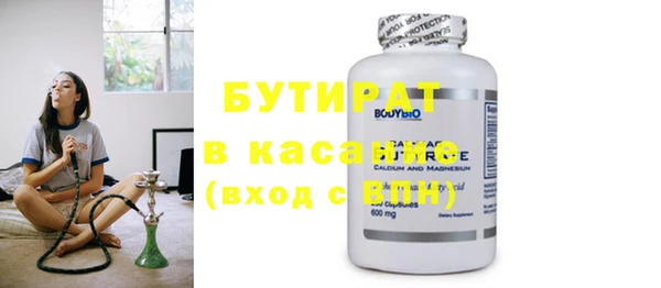 2c-b Волосово