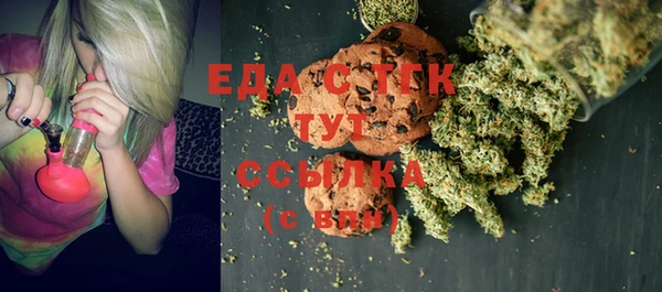 сатива Верхний Тагил