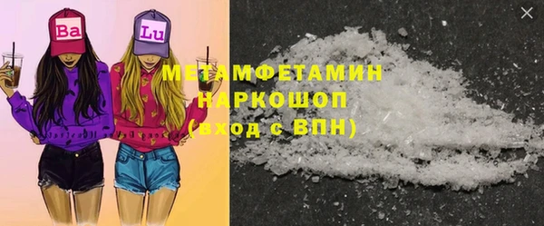 героин Володарск