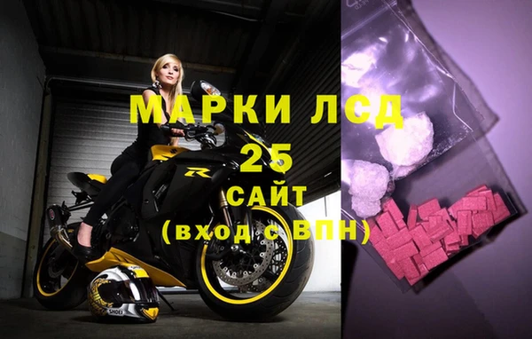 меф VHQ Ачинск