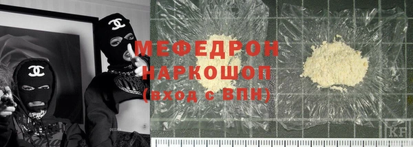 скорость Волоколамск