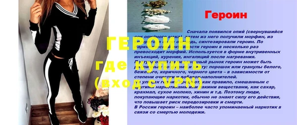 героин Володарск