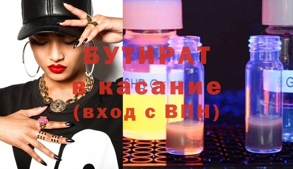 2c-b Волосово
