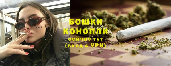 каннабис Верея