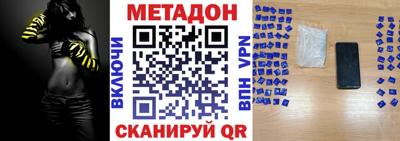 закладки Галич Метадон VHQ