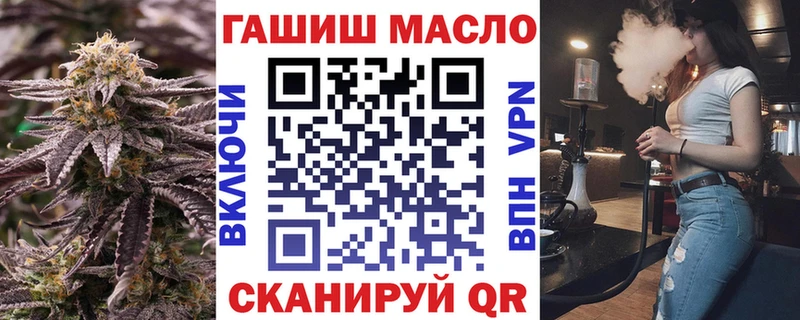 где можно купить   Галич  ТГК THC oil 